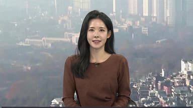 [일요와이드] 이번 주 강한 한기…올겨울 최장 한파 온다