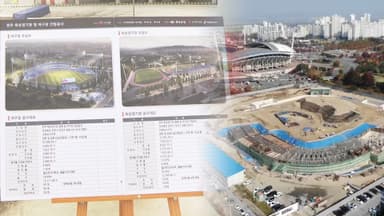 전주 신축 야구장, 주차난 불보듯…프로경기도 '불가'