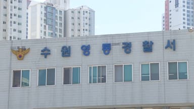 상가 복도에서 여성들 추행한 30대 검거