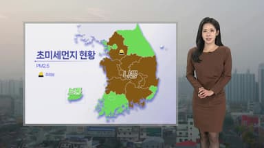 [날씨] 휴일 큰 추위 없어…이번 주 전국 한파