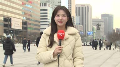 [날씨] 휴일 초미세먼지 기승…내일 곳곳 눈비