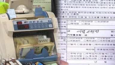 한은 '인하 종료' 신호…대출금리 다시 뛴다