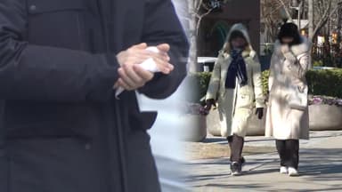 이번 주 길고 강한 한파…화요일부터 -15도 강추위