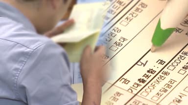 주담대 금리 0.15%p 더 오른다…속타는 '영끌족'