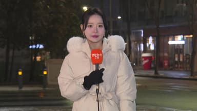 [날씨] 출근길 곳곳 눈, 교통안전 유의…오후부터 찬 바람