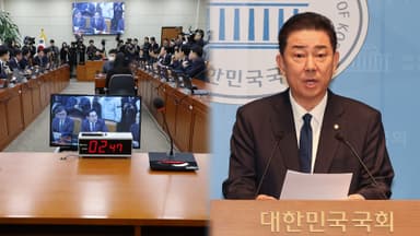 이혜훈 청문회 '신경전'…김병기 "재심 청구 안 해"