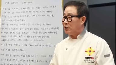 흑백2 임성근 '3회 음주운전' 고백…대중들 등돌리나
