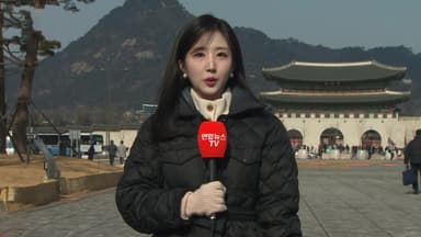 [날씨] 전국 대부분 한파특보…내일부터 -15도 한파