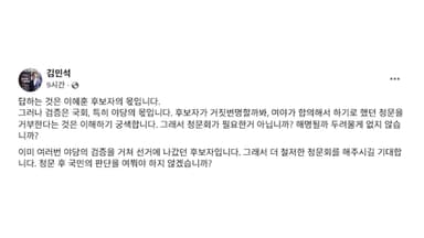 김 총리 "이혜훈 청문거부 궁색…답은 후보자 몫"