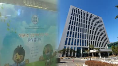 '신천지 내부 고발' 전직 간부들 동시 소환 조사