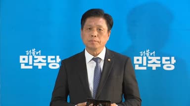 [현장연결] 민주당 사무총장, '김병기 탈당' 관련 브리핑