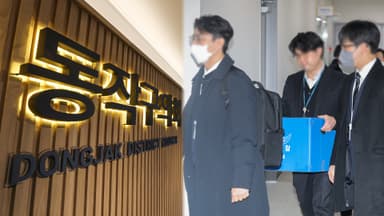 김병기 아내 의혹 수사 본격화…동작구의회 압수수색