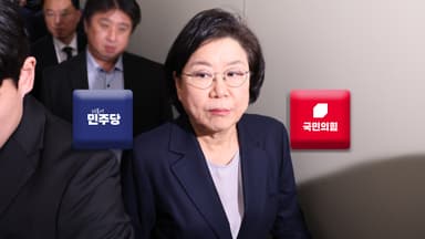 착석도 못한 이혜훈…"검증하자" vs "맹탕 모독"