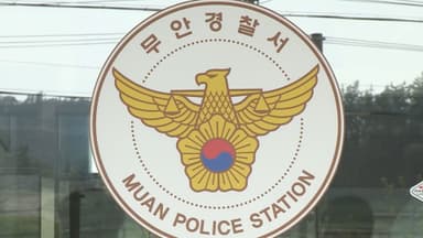 전남청 경찰관 음주사고…관제센터 신고로 덜미