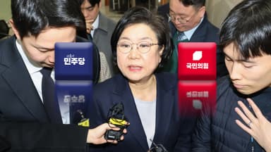 착석도 못한 이혜훈…"검증하자" vs "맹탕 모독"