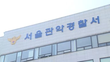김포공항 좌표 찍고 자폭 비행 예고…용의자 추적