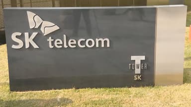 SKT, '개인정보 유출' 과징금 취소 소송 제기