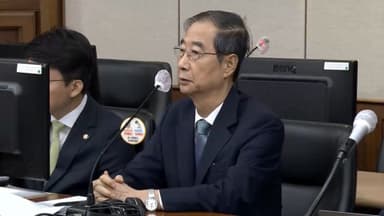 한덕수 내일 '내란' 1심 선고…尹처럼 재판 생중계