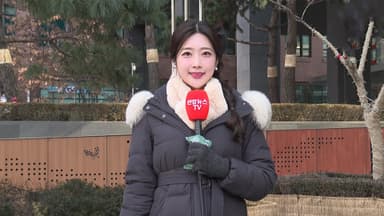 [날씨] 한파특보 확대·강화…종일 냉동고 추위