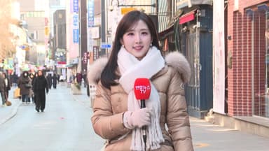 [날씨] 올겨울 최강·최장 한파 시작…내일 서해안 폭설