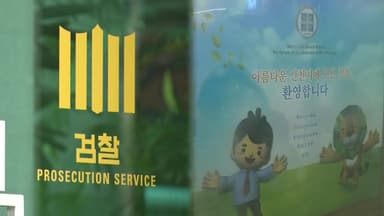 합수본, 신천지 전 간부 소환…'당원가입' 수사