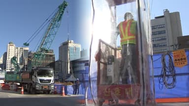 노동부, 한파특보에 건설현장 작업시작 오전 6→9시 조정 당부