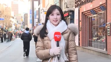 [날씨] 주말까지 -15도 한파…내일 서해안 많은 눈