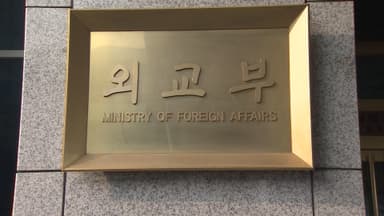 美 트럼프 '가자 평화위' 한국 정부 초청…"검토 중"