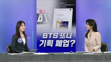 [경제쏙쏙] BTS 뜨니 기획 폐업?…'쉬었음 청년' 경고음