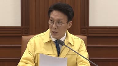 정부, '이 대통령 가덕도 피습 사건' 테러 지정