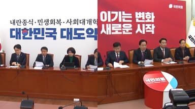 "통일교·신천지 특검 수용해야"…"별도 특검서 수사해야"