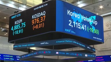 13일 만에 하락한 코스피…코스닥은 4년만 최고치