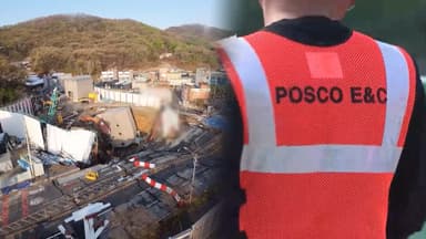 '작년에만 5명 사망' 포스코이앤씨…법 위반 403건 적발