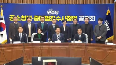 "수사·기소 분리는 대원칙"…검찰개혁 공론화 박차