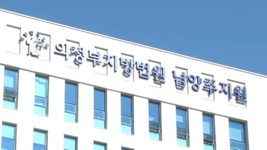 '나나 모녀 강도상해' 30대 "흉기 없었다" 주장