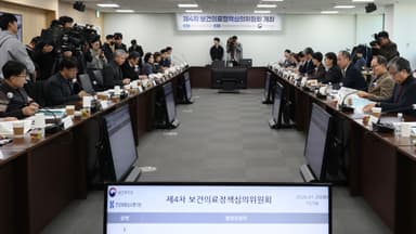 정부, 의대증원 시동…내일 공개 토론회