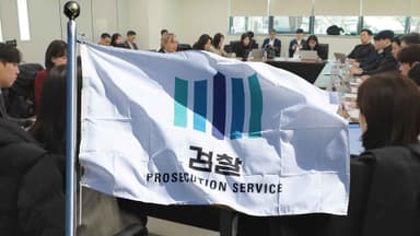 검찰개혁 자문위 "중수청, 일원 조직으로 해야"