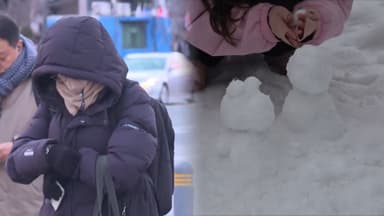강원산간 체감 -33도 한파…호남서해안 대설특보