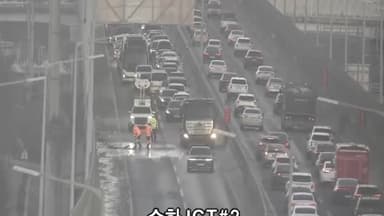 서해안고속도로 금천IC 부근 차량 화재…일부 차선 통제