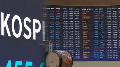 [속보] 코스피, 급락 출발 ··· 4,800선 움직임