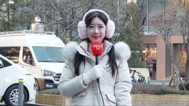 [날씨] 칼바람 속 매서운 한파…호남 서해안·제주 대설특보