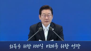 이 대통령, 잠시 후 신년 기자회견…집권 2년 차 구상 제시