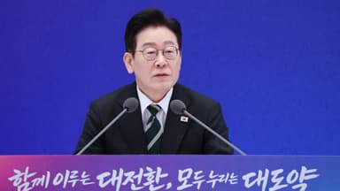 [현장연결] 이 대통령, 신년 기자회견…사회·문화·기타 분야 질의응답