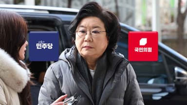 이혜훈 청문회 보고서 채택 시한…여야, 막판 협상