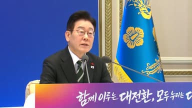 이 대통령 "성장전략 대전환…검찰개혁 확실하게 추진"