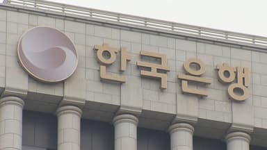 작년 발견된 위조지폐 98장…'역대 최저'