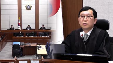 '친위쿠데타' 못 박은 재판부…국민 언급하며 울컥