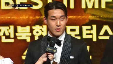 송민규, 전주성 떠나 상암벌로…김기동 감독과 재회