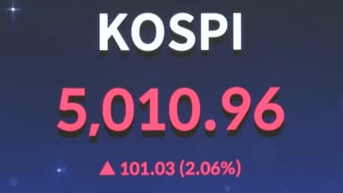 [뉴스초점] 코스피 사상 첫 5000 돌파…반도체·자동차 선도