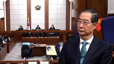 '계엄은 내란' 인정한 법원…尹 오늘 일반이적죄 재판 출석